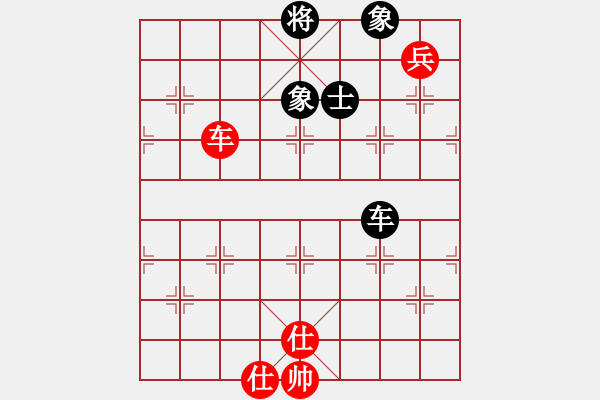 象棋棋谱图片：老子叫宣观(北斗)-和-战神开心(9星) - 步数：170 