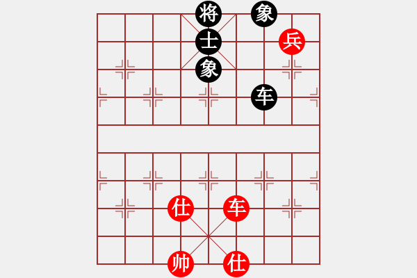 象棋棋谱图片：老子叫宣观(北斗)-和-战神开心(9星) - 步数：209 