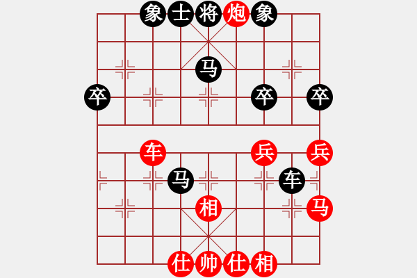 象棋棋谱图片：老子叫宣观(北斗)-和-战神开心(9星) - 步数：50 