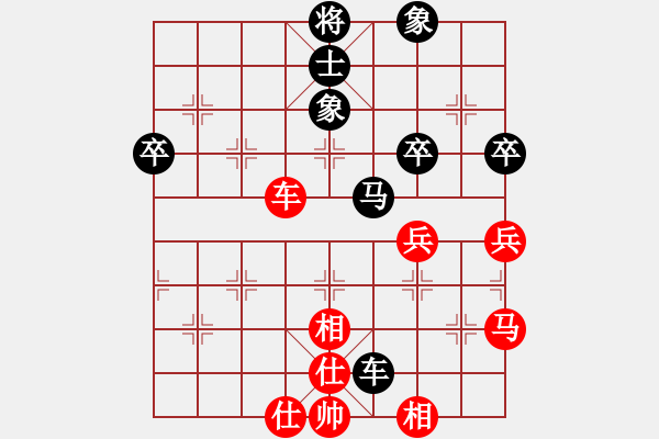象棋棋谱图片：老子叫宣观(北斗)-和-战神开心(9星) - 步数：60 