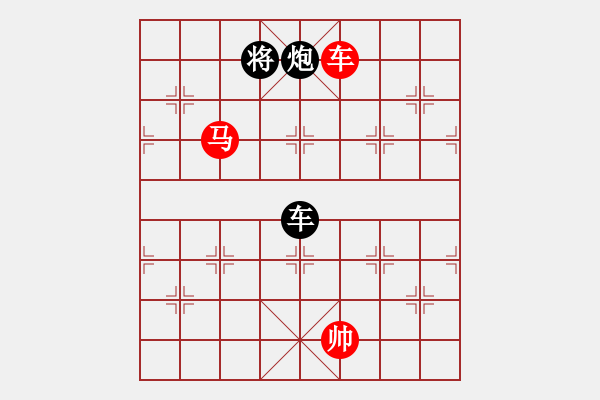 象棋棋譜圖片：王良御 1 - 步數(shù)：10 