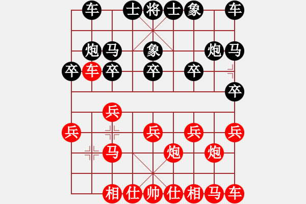 象棋棋譜圖片：程現(xiàn)明先勝杜寶林 - 步數(shù)：10 