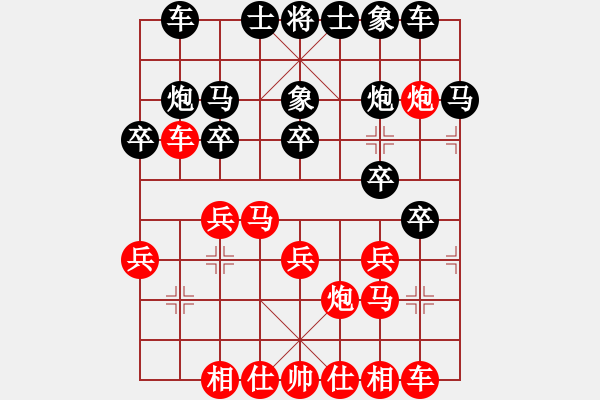 象棋棋譜圖片：程現(xiàn)明先勝杜寶林 - 步數(shù)：20 