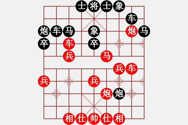 象棋棋譜圖片：程現(xiàn)明先勝杜寶林 - 步數(shù)：30 