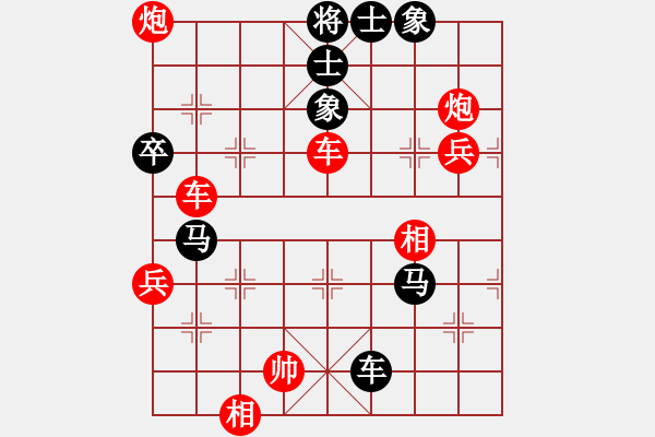 象棋棋譜圖片：程現(xiàn)明先勝杜寶林 - 步數(shù)：70 