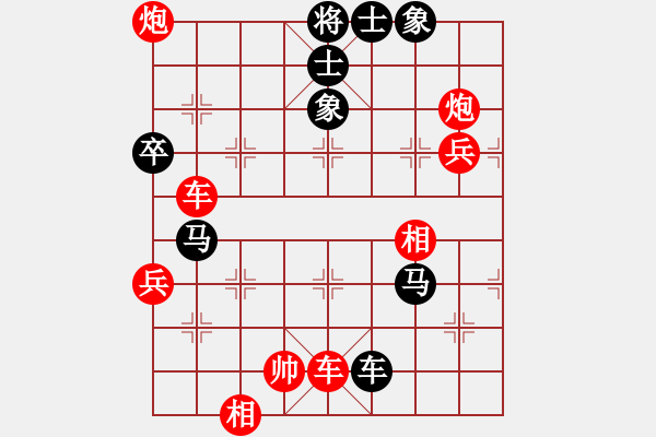 象棋棋譜圖片：程現(xiàn)明先勝杜寶林 - 步數(shù)：71 