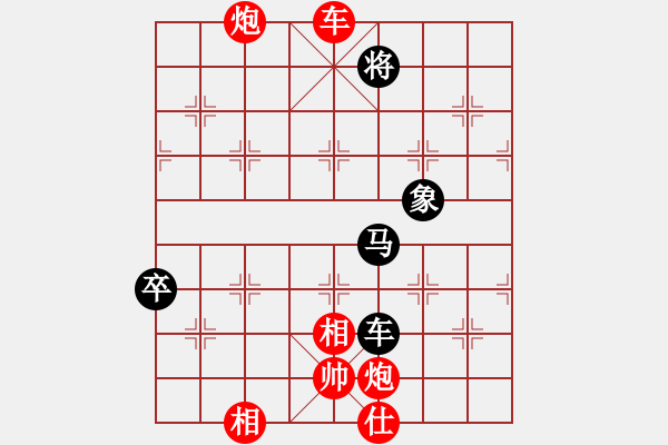 象棋棋譜圖片：下棋是娛樂(日帥)-勝-武裝黨衛(wèi)軍(7段) - 步數(shù)：110 