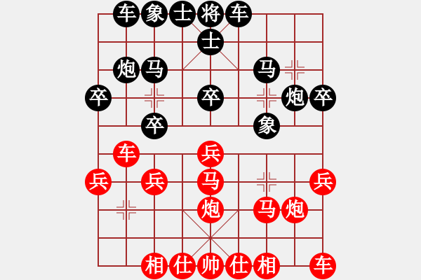 象棋棋譜圖片：下棋是娛樂(日帥)-勝-武裝黨衛(wèi)軍(7段) - 步數(shù)：20 