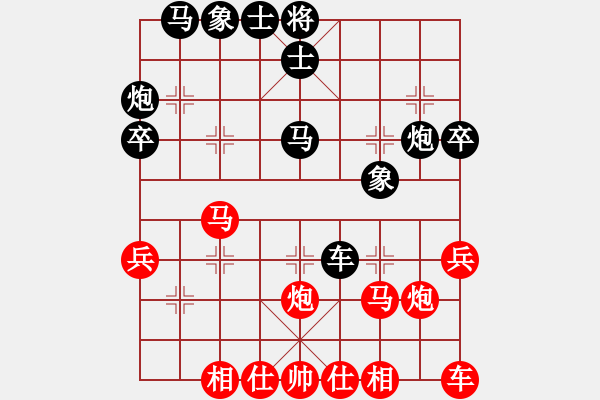 象棋棋譜圖片：下棋是娛樂(日帥)-勝-武裝黨衛(wèi)軍(7段) - 步數(shù)：30 