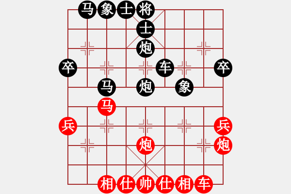 象棋棋譜圖片：下棋是娛樂(日帥)-勝-武裝黨衛(wèi)軍(7段) - 步數(shù)：40 