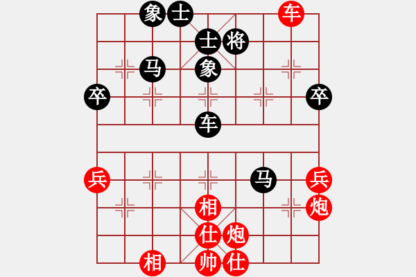 象棋棋譜圖片：下棋是娛樂(日帥)-勝-武裝黨衛(wèi)軍(7段) - 步數(shù)：60 