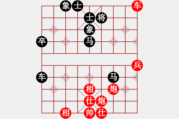 象棋棋譜圖片：下棋是娛樂(日帥)-勝-武裝黨衛(wèi)軍(7段) - 步數(shù)：70 