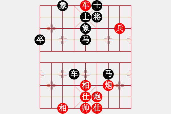 象棋棋譜圖片：下棋是娛樂(日帥)-勝-武裝黨衛(wèi)軍(7段) - 步數(shù)：80 