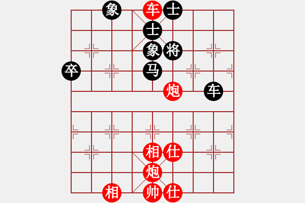 象棋棋譜圖片：下棋是娛樂(日帥)-勝-武裝黨衛(wèi)軍(7段) - 步數(shù)：90 