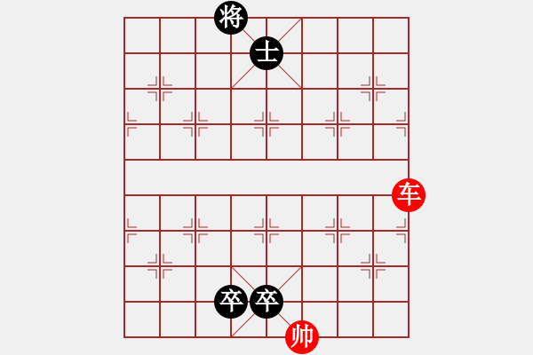 象棋棋譜圖片：第 561 題 - 象棋巫師魔法學(xué)校Ⅱ.PGN - 步數(shù)：0 