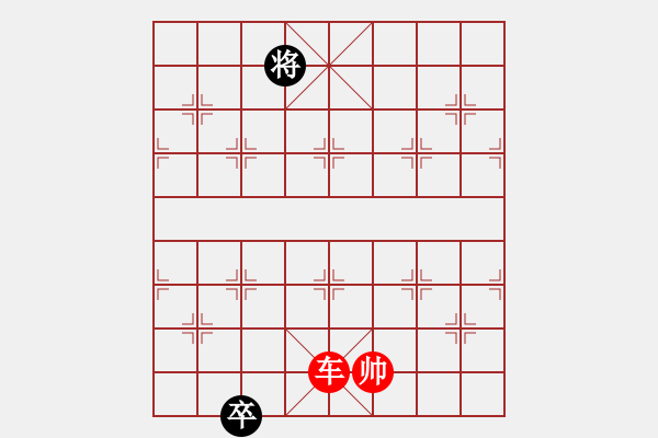 象棋棋譜圖片：第 561 題 - 象棋巫師魔法學(xué)校Ⅱ.PGN - 步數(shù)：10 