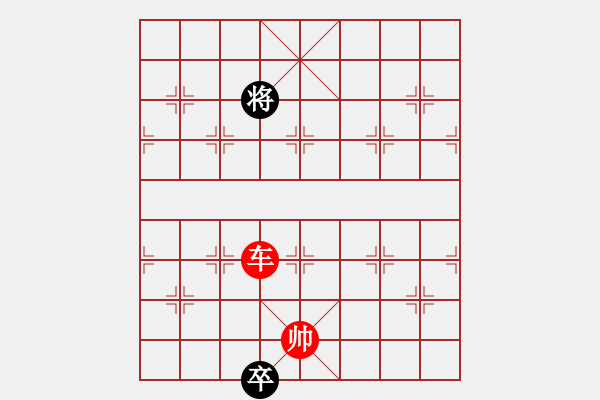 象棋棋譜圖片：第 561 題 - 象棋巫師魔法學(xué)校Ⅱ.PGN - 步數(shù)：15 