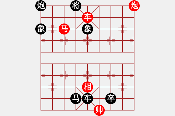 象棋棋譜圖片：連將殺10.十步殺（133）.PGN - 步數(shù)：19 