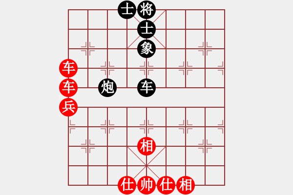 象棋棋譜圖片：天智學(xué)徒(5段)-勝-ysta(3段) - 步數(shù)：100 