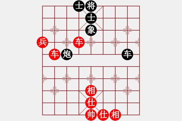 象棋棋譜圖片：天智學(xué)徒(5段)-勝-ysta(3段) - 步數(shù)：110 