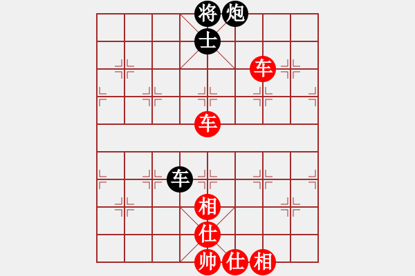 象棋棋譜圖片：天智學(xué)徒(5段)-勝-ysta(3段) - 步數(shù)：130 