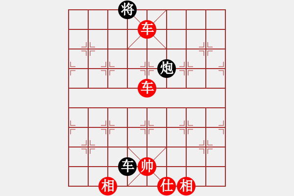 象棋棋譜圖片：天智學(xué)徒(5段)-勝-ysta(3段) - 步數(shù)：140 