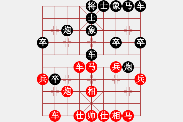 象棋棋譜圖片：天智學(xué)徒(5段)-勝-ysta(3段) - 步數(shù)：30 