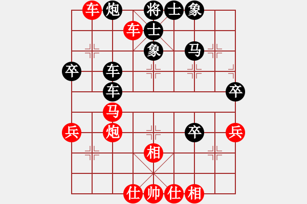 象棋棋譜圖片：天智學(xué)徒(5段)-勝-ysta(3段) - 步數(shù)：50 