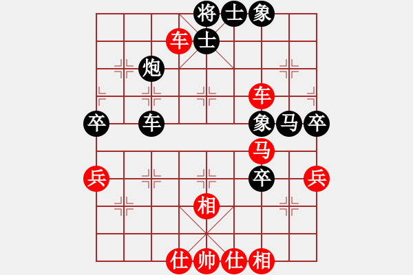 象棋棋譜圖片：天智學(xué)徒(5段)-勝-ysta(3段) - 步數(shù)：60 