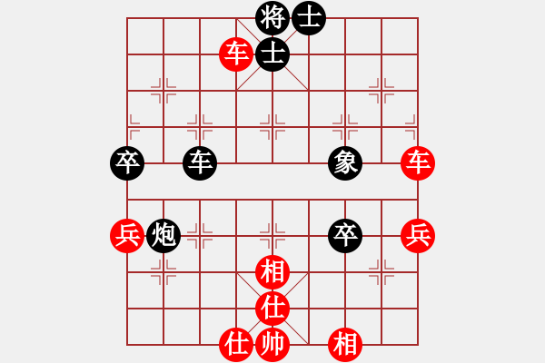 象棋棋譜圖片：天智學(xué)徒(5段)-勝-ysta(3段) - 步數(shù)：70 