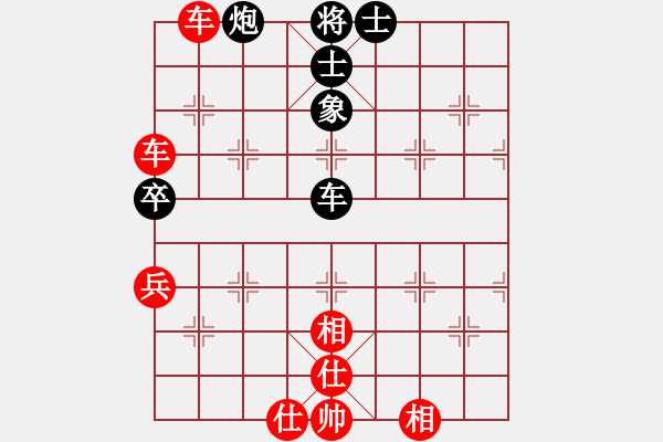 象棋棋譜圖片：天智學(xué)徒(5段)-勝-ysta(3段) - 步數(shù)：90 