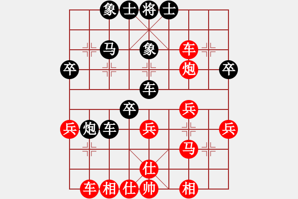 象棋棋譜圖片：第4盤(pán)王先勝姚 - 步數(shù)：40 