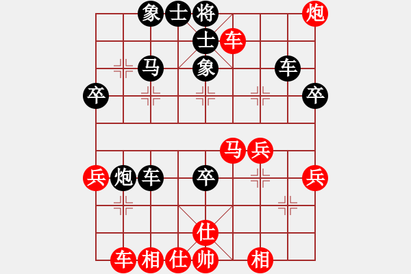 象棋棋譜圖片：第4盤(pán)王先勝姚 - 步數(shù)：50 