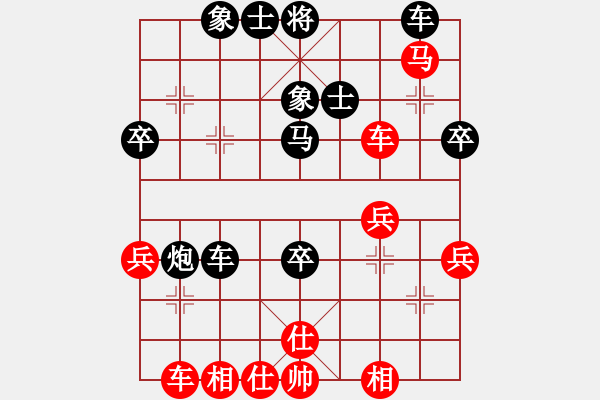 象棋棋譜圖片：第4盤(pán)王先勝姚 - 步數(shù)：60 