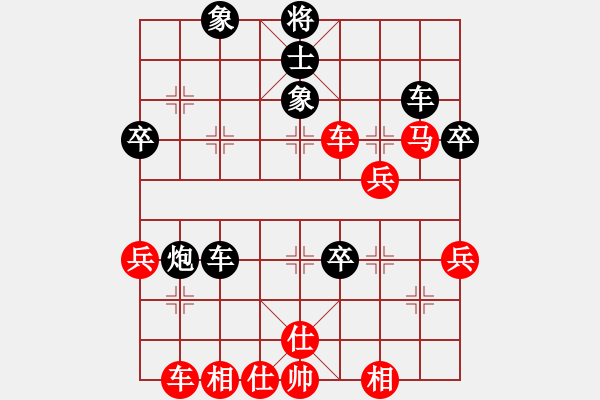 象棋棋譜圖片：第4盤(pán)王先勝姚 - 步數(shù)：70 