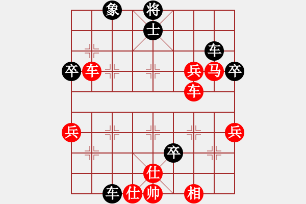 象棋棋譜圖片：第4盤(pán)王先勝姚 - 步數(shù)：80 