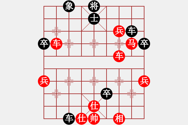 象棋棋譜圖片：第4盤(pán)王先勝姚 - 步數(shù)：81 