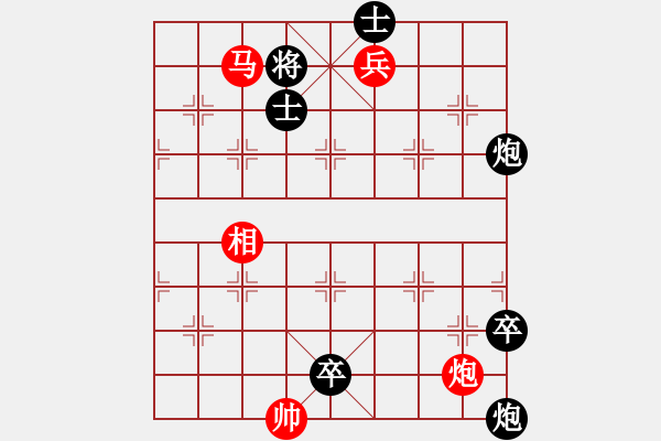 象棋棋譜圖片：九伐中原 - 步數(shù)：0 