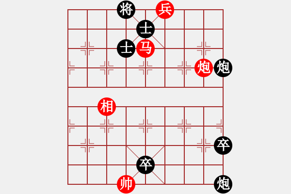 象棋棋譜圖片：九伐中原 - 步數(shù)：5 