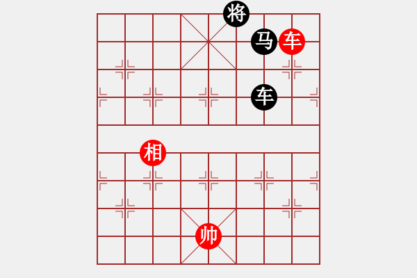 象棋棋譜圖片：龍虎斗威 改擬 呂華玉 - 步數(shù)：70 