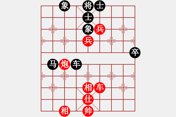 象棋棋譜圖片：下山王(天帝)-勝-草堂品茗(天帝) - 步數(shù)：100 