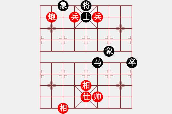 象棋棋譜圖片：下山王(天帝)-勝-草堂品茗(天帝) - 步數(shù)：130 