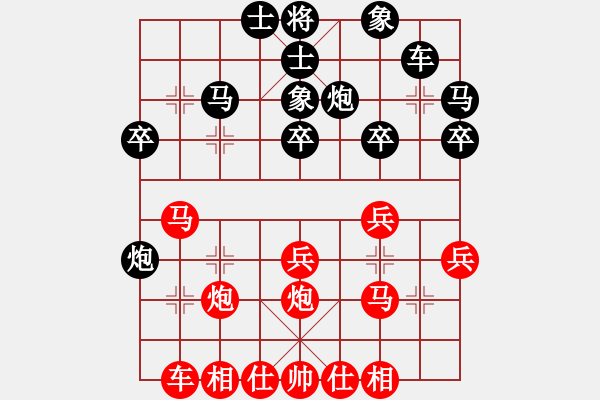 象棋棋譜圖片：下山王(天帝)-勝-草堂品茗(天帝) - 步數(shù)：30 