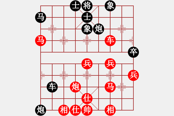 象棋棋譜圖片：下山王(天帝)-勝-草堂品茗(天帝) - 步數(shù)：50 