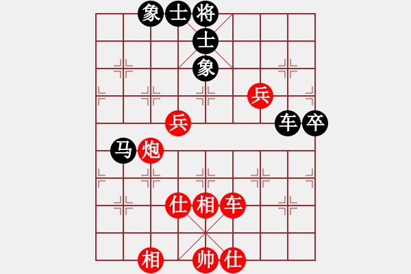 象棋棋譜圖片：下山王(天帝)-勝-草堂品茗(天帝) - 步數(shù)：90 