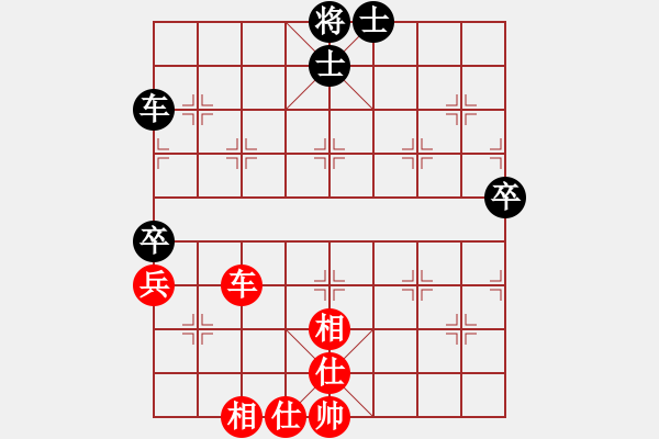 象棋棋譜圖片：武漢劉宗澤 先和 陽新彭書斌 - 步數(shù)：80 