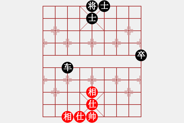 象棋棋譜圖片：武漢劉宗澤 先和 陽新彭書斌 - 步數(shù)：84 