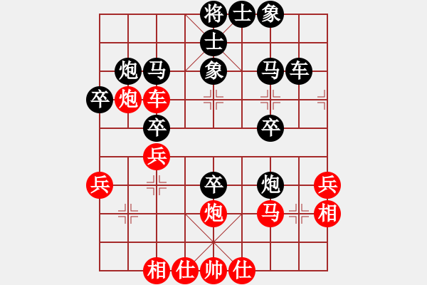 象棋棋譜圖片：棋風(fēng)無痕(日帥)-勝-廈門第一刀(日帥) - 步數(shù)：40 