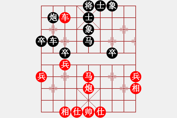 象棋棋譜圖片：棋風(fēng)無痕(日帥)-勝-廈門第一刀(日帥) - 步數(shù)：50 