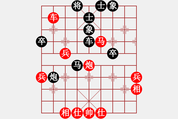 象棋棋譜圖片：棋風(fēng)無痕(日帥)-勝-廈門第一刀(日帥) - 步數(shù)：60 